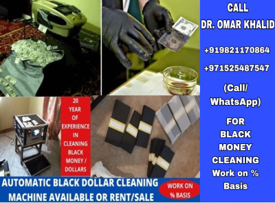 BLACK MONEY CLEANING MACHINE+919821170864